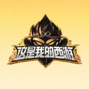 谢英