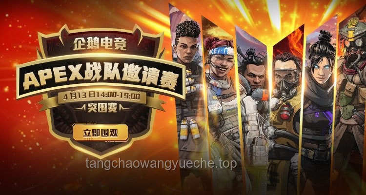 与100名高校大学生的巅峰吃鸡对决！电竞教育、游戏竞技、青年市场、电竞产业、技术革新