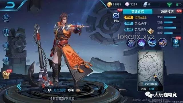王者新英雄孙权爆料：实战操作与技巧指南