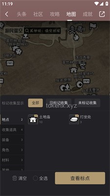 《黑神话：悟空》地图设计与美术设计的平衡性分析：是否过度让步？