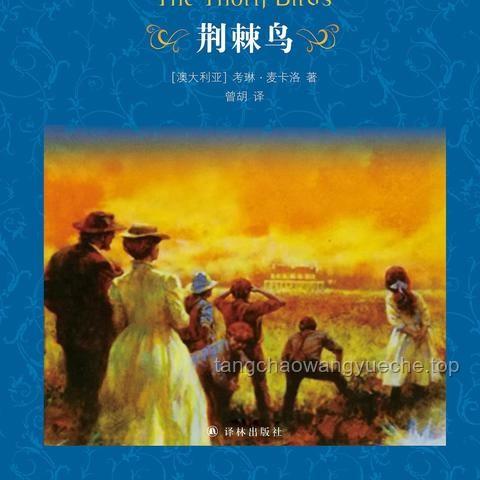 《浮生一戏》与同类原创动画的对比分析：艺术、叙事与技术的碰撞
