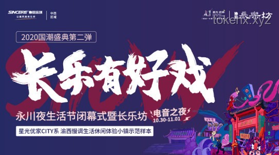 如何高效筹备并推广《鸣潮》一周年潮声庆典纪念EP《Everflow》