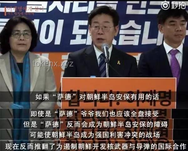 李在明最新涉华表态：稳定中韩关系，平衡地缘政治