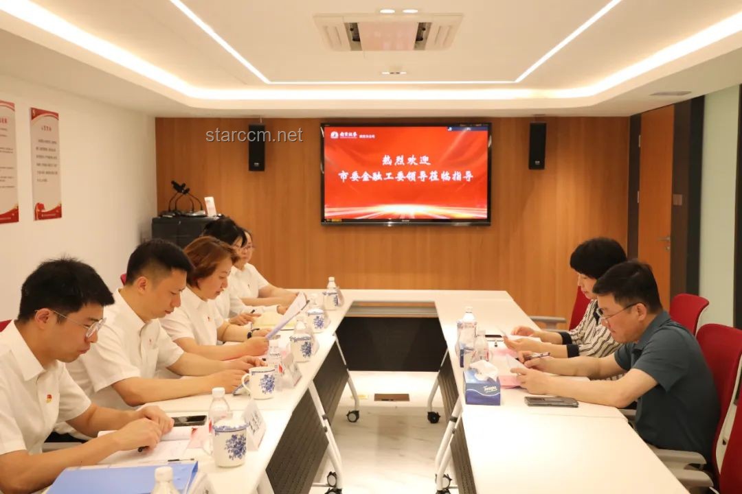 南京市委书记提醒：家庭防腐指南，共筑廉洁防线