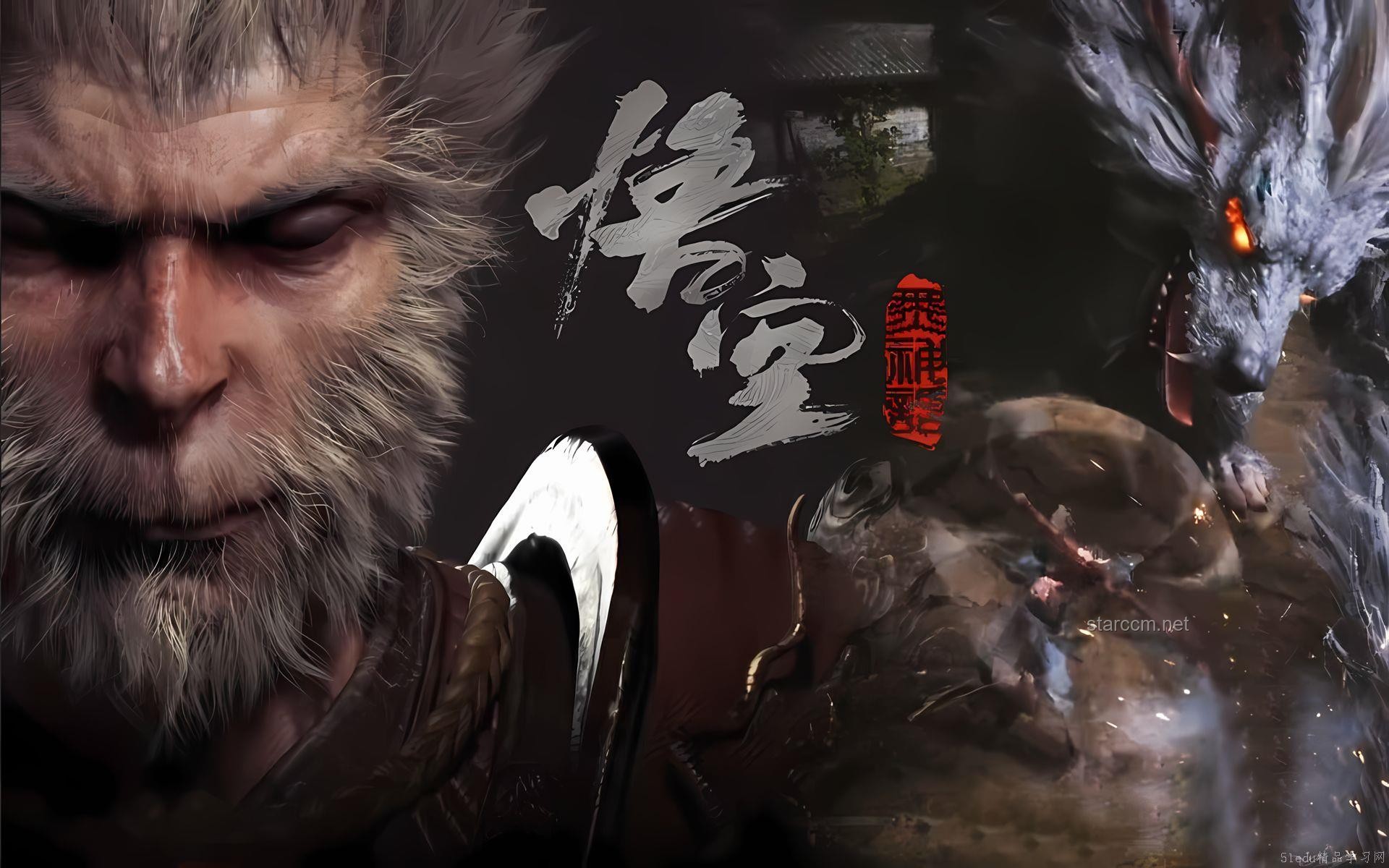 《黑神话：悟空》隐藏剧情与彩蛋大揭秘，你中招了几个？