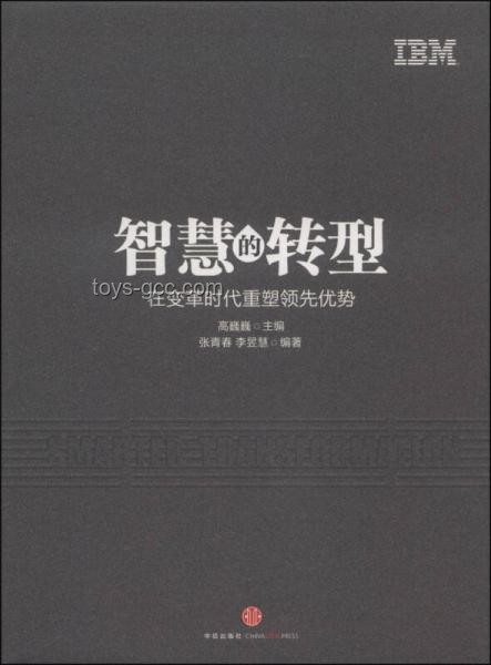 “持久战”的智慧：今后几年，不下牌桌，你就赢了——以某中小企业转型升级为例