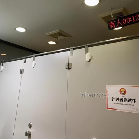 **“拉屎自由”，不只是个梗**