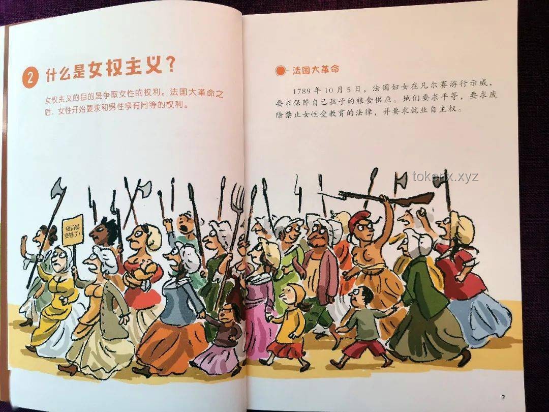 如何从文学视角解读《藏海传》中“主母了断全家性命”的情节及启示
