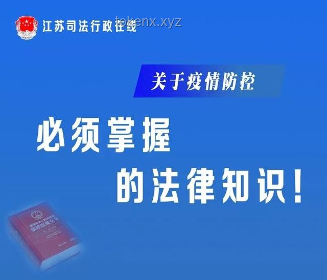 应对酒驾检查：正确处理指南与防范策略