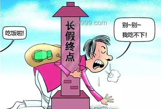 在学校挑战找陌生同学蹭饭：社交行为的心理、经济与社会影响深度分析