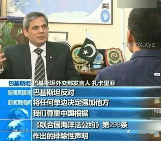 “中国网红神曲“打脸”与巴铁官方玩梗：一场全球网络狂欢的对比分析