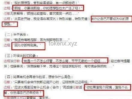 演员王星官宣后如何有效管理公众形象与舆情