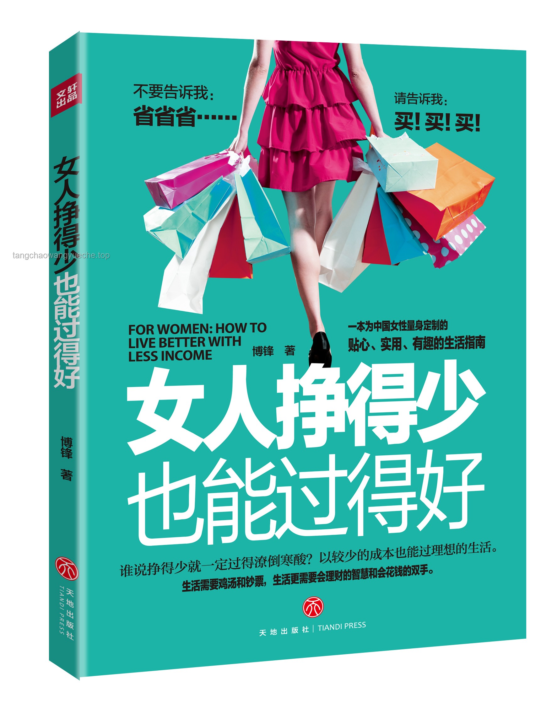 为什么老伴走后，独居女性多半能长寿？实用生活指南