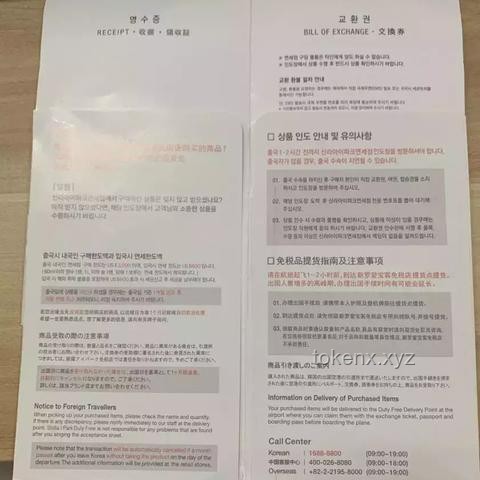首尔美食探店记：广藏小吃，厨子推荐的超值体验¥195