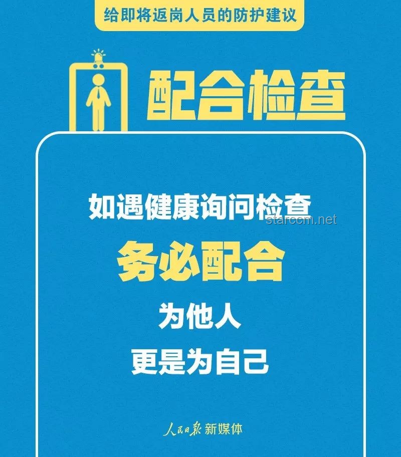 标题：一人一句祝福，汇聚成海为高考生加油💪