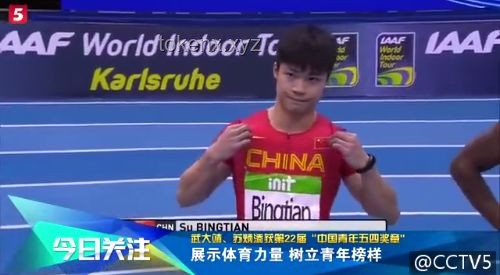 孙颖莎获全国青联提名人选，体育成就与青年榜样
