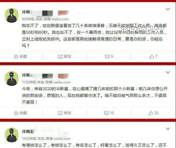 《浪姐》总决赛直播疑似假唱：综艺娱乐真实性的边界探索