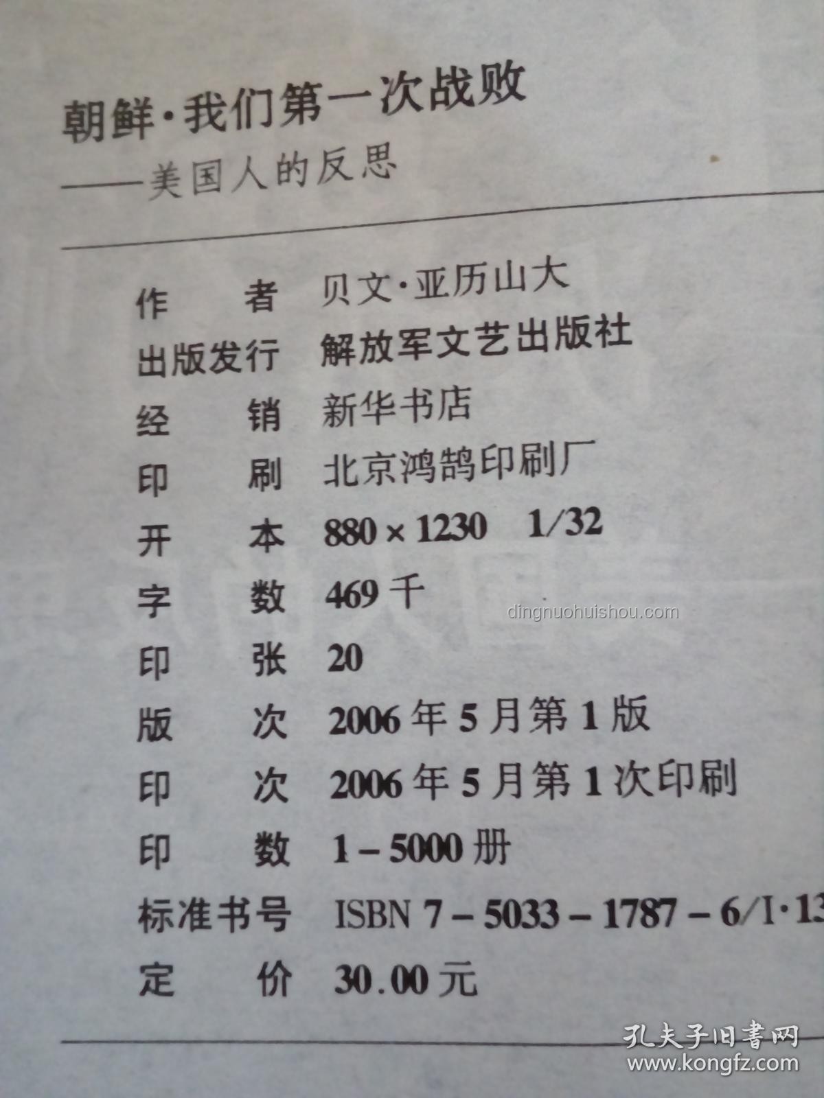 如何看待美国识字率仅79%：一个跨文化的教育反思📚