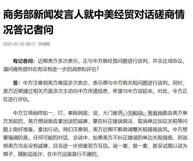 加州州长威胁停缴税款事件解析