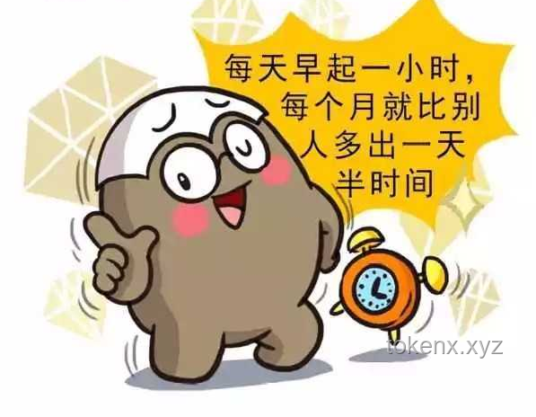 科学证明早起毁一天？有效应对策略来了！