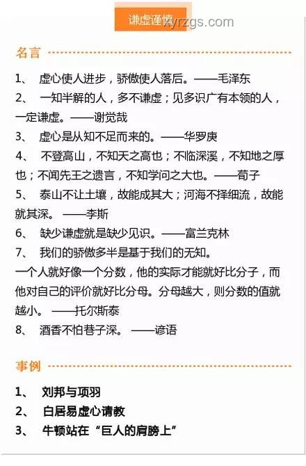 高考作文高分秘籍：从迷茫到自信的心路历程