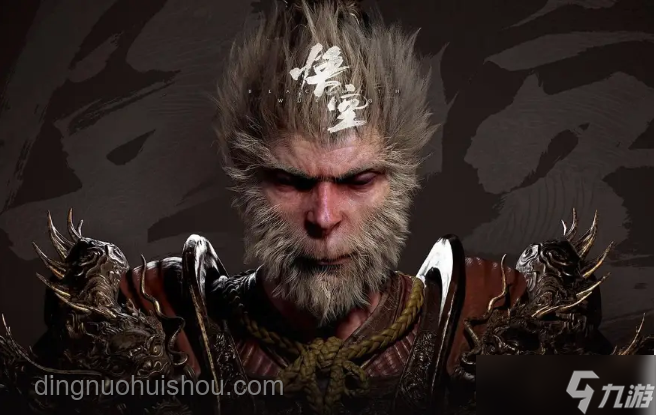 《黑神话：悟空》中的铠甲披挂欣赏与历史甲胄对比