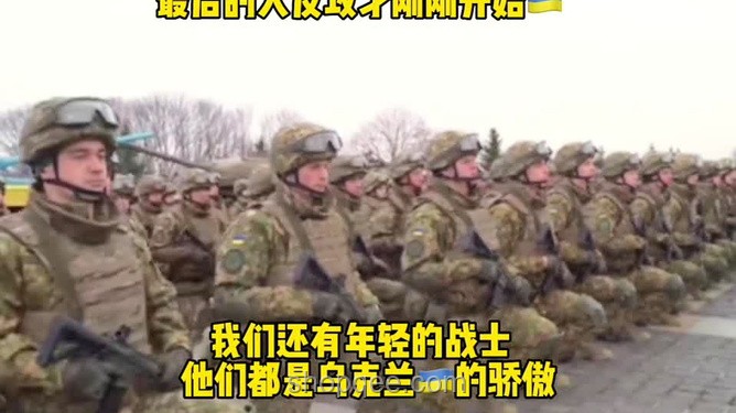 俄乌冲突新动向：俄军行动与乌方停火意愿