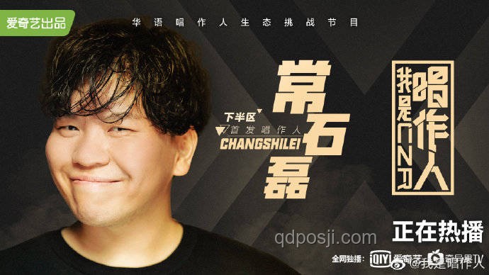 你可能不认识我，但你一定听过我的音乐：音乐背后的无名创作者
