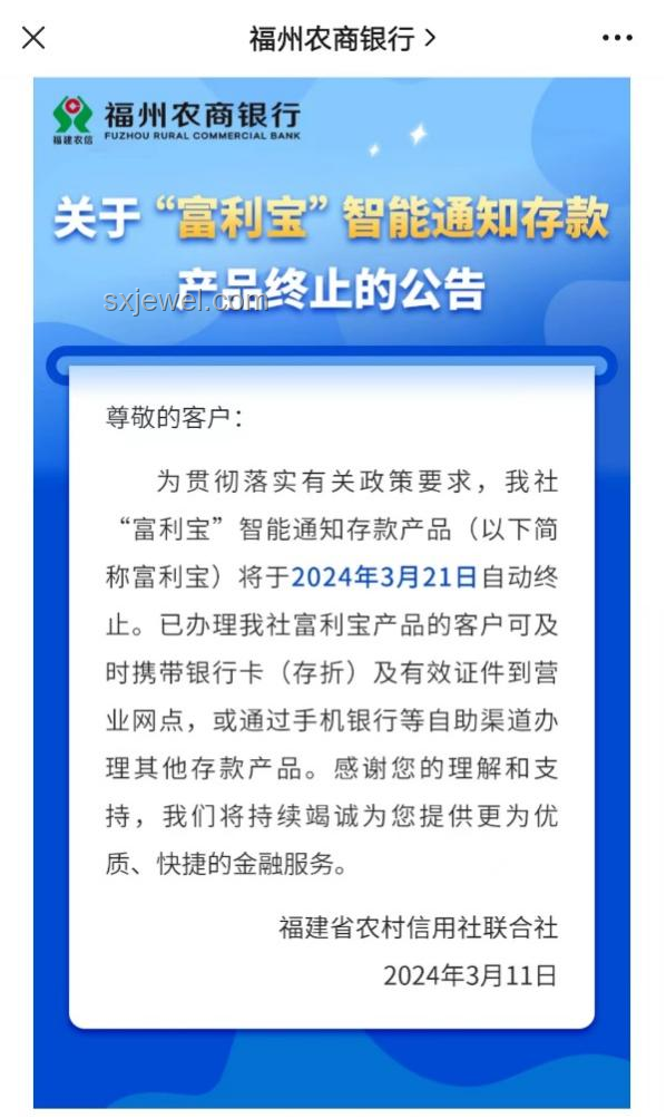 银行推出存5万元定期送Labubu活动对比分析