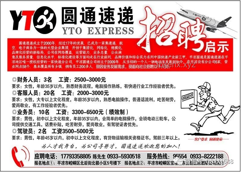多地明确招聘破除35岁年龄限制，职场年龄壁垒逐渐消融