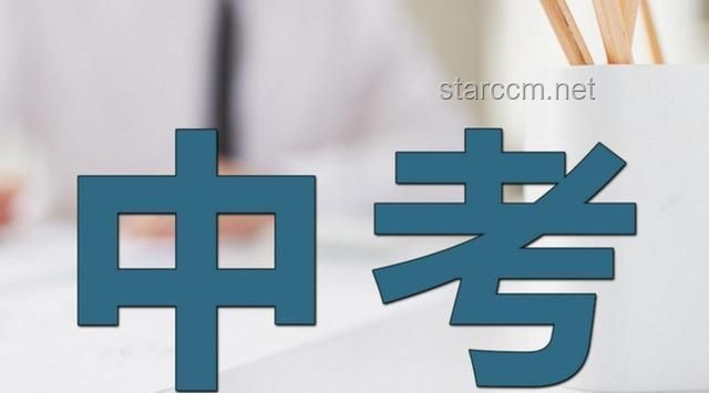 梁建章建议取消中考淡化高考的解决方案