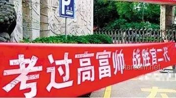全国多个景区为中高考生送福利实施方案