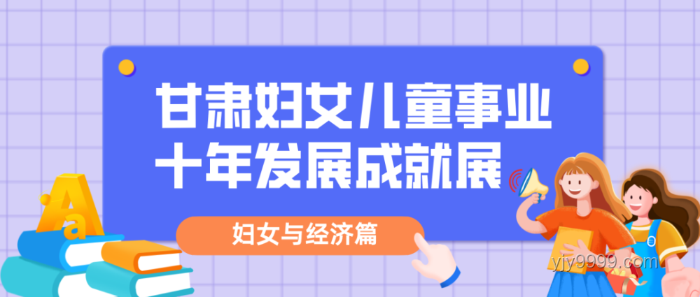 女子自我决策无痛时长与传统医疗建议对比