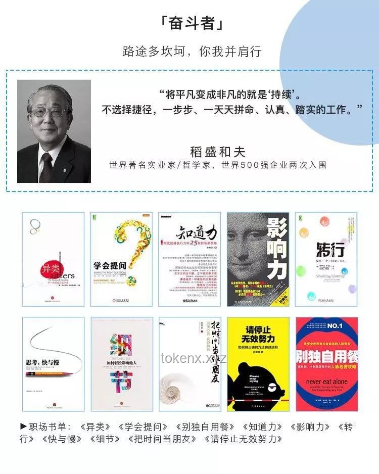 工作卷王or副业达人？我的双面人生探索🚀