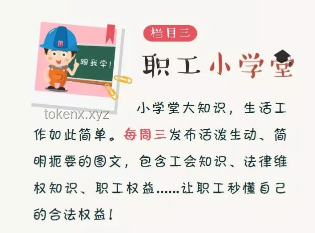 工作卷王or副业达人？我的双面人生探索🚀