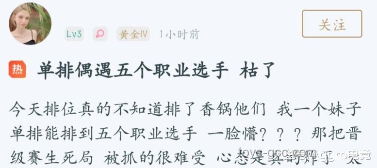 马斯克低头：悔悟过激言论，真诚道歉的力量