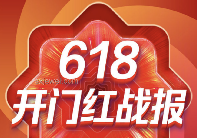 618价格暴降家电：行业洗牌与价值重塑
