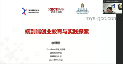 解锁小学公式新思维：跨界融合的创新探索