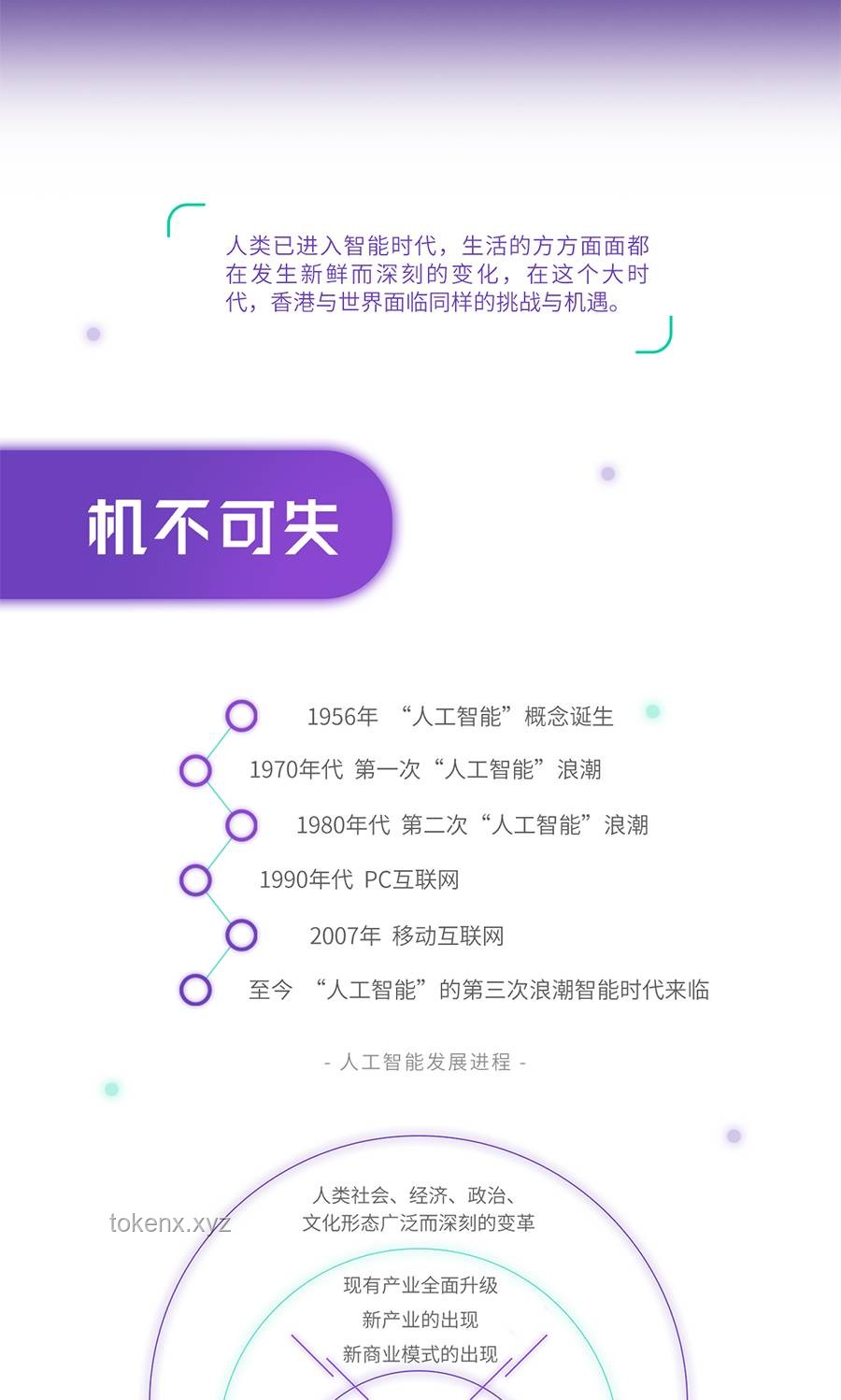 深圳钞票河奇观：解锁跨界创新思维的密钥