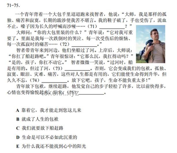 当现充朋友看Mygo的反应案例研究