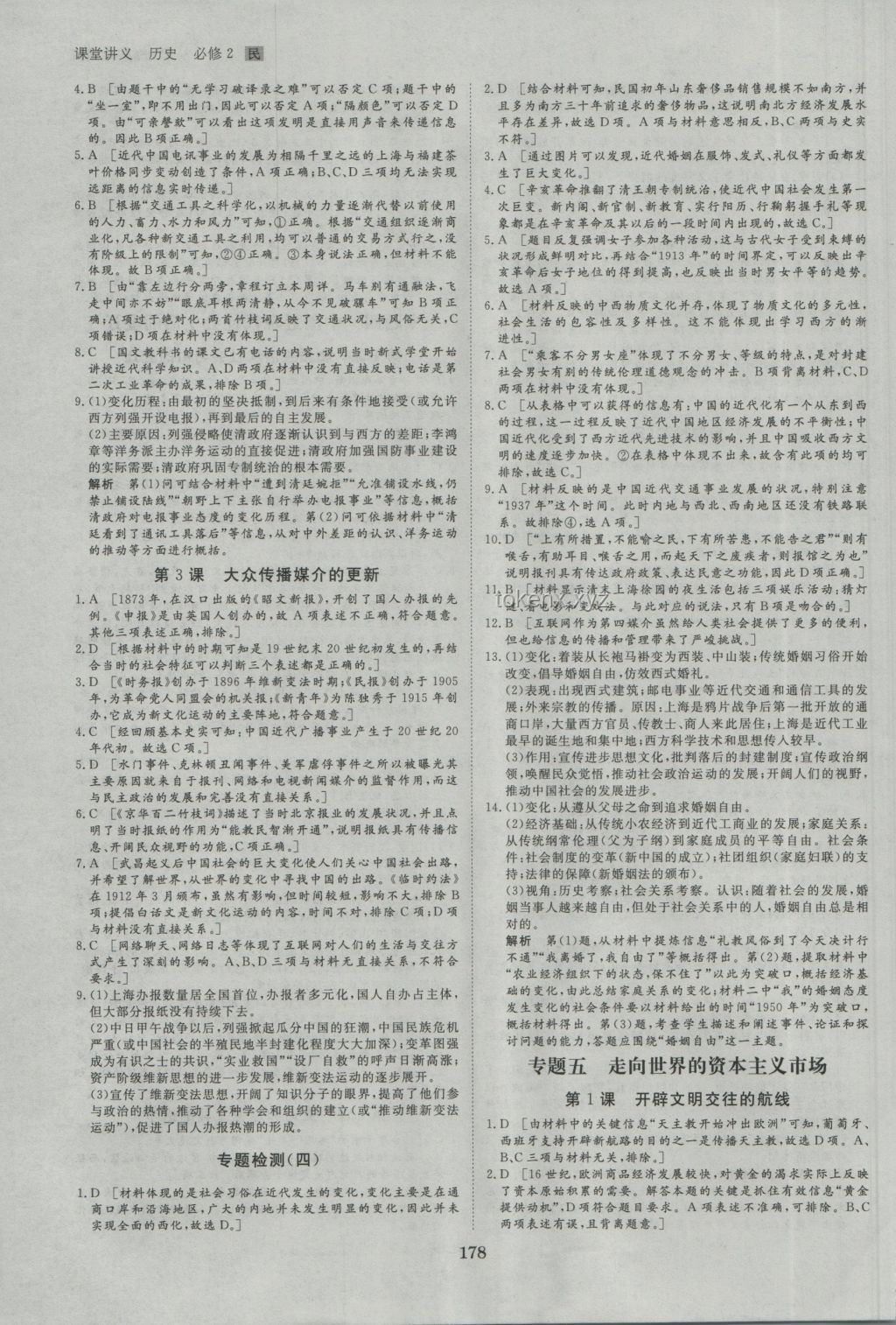 汉唐明巅峰对决：创新历史评估法下的最强盛朝代