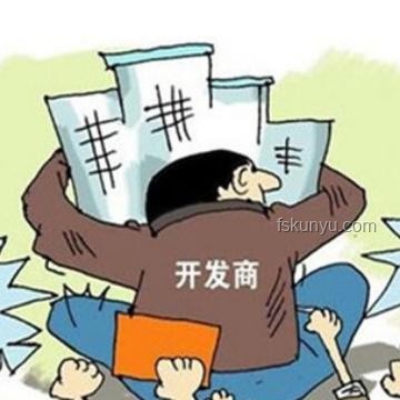 烂尾楼业主退房退款成功案例研究