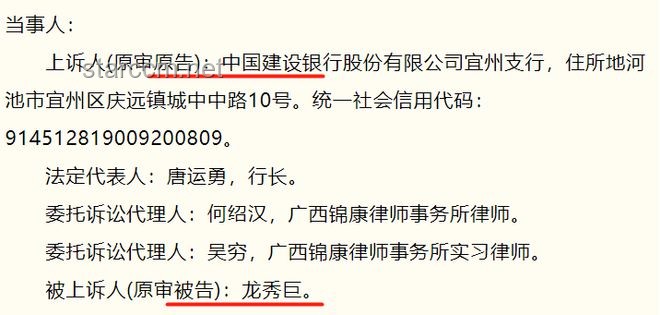 烂尾楼退房退款案例对比：法院裁决的公正与影响