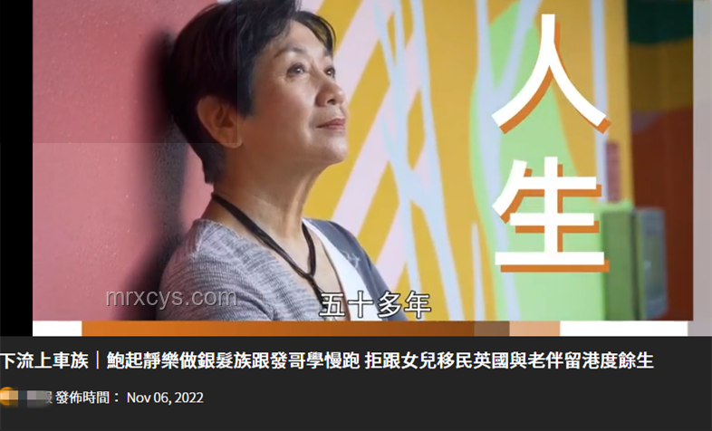 白岩松祝福下的扁担女孩成长指南