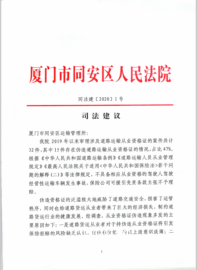 中产返贫案例研究：新三件套的警示